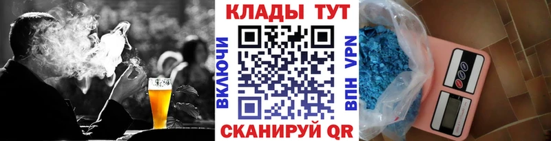 Купить наркотик аптеки Новопавловск Cocaine  Мефедрон  A PVP  ГАШ 