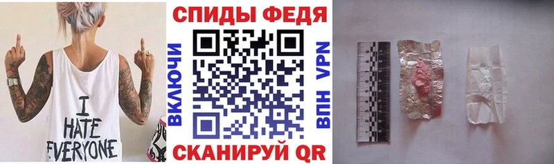 АМФЕТАМИН Розовый  Новопавловск 