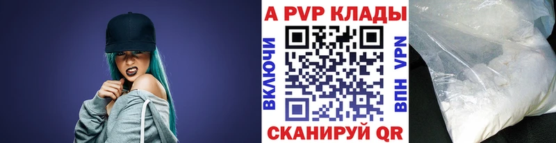 A PVP СК  Новопавловск 