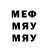 Метадон кристалл M Maurer