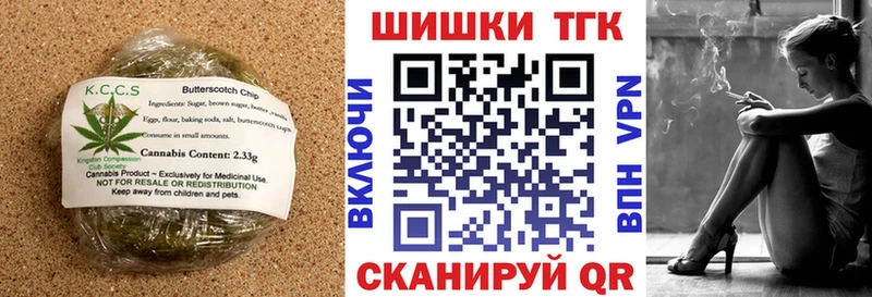 Canna-Cookies марихуана  Новопавловск 