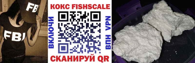 COCAIN 98%  магазин продажи   Новопавловск 