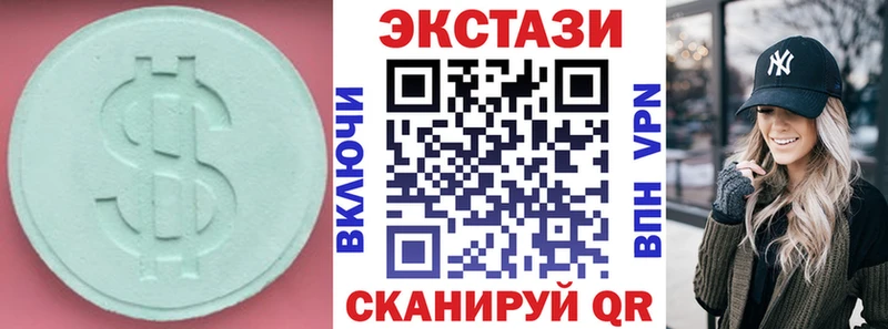 купить наркоту Новопавловск Ecstasy бентли