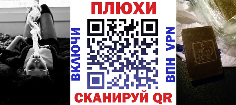 ГАШ гарик  Новопавловск 