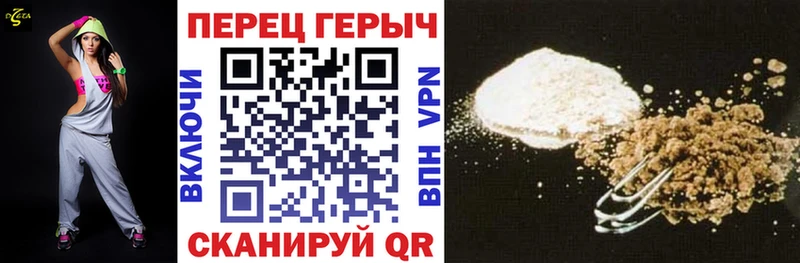 закладка  Новопавловск  ГЕРОИН VHQ 