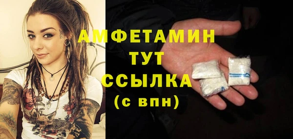 синтетический гашиш Абинск