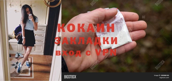 мет Абдулино