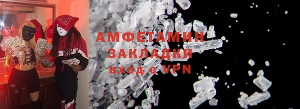 мет Абдулино