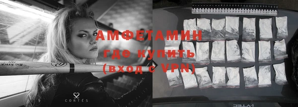 трава Абаза