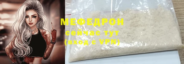 мет Абдулино