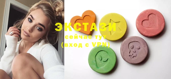 синтетический гашиш Абинск