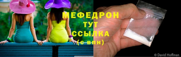 трава Абаза