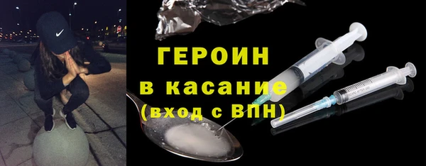 трава Абаза