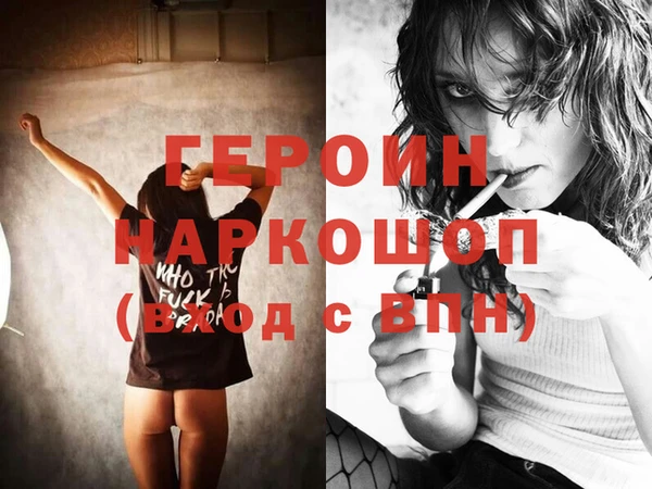 синтетический гашиш Абинск