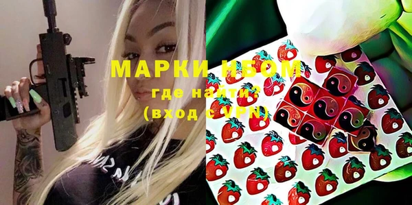 синтетический гашиш Абинск