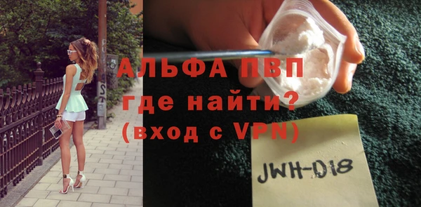 трава Абаза