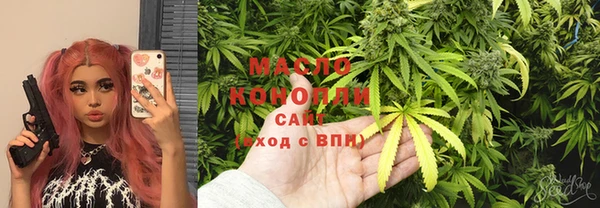 мет Абдулино