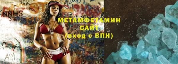 трава Абаза