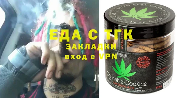 мет Абдулино