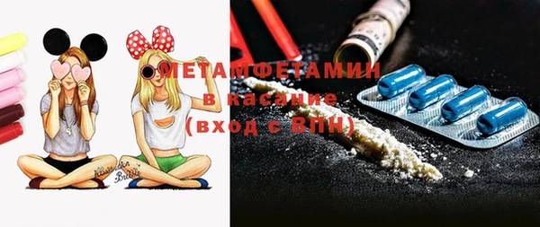синтетический гашиш Абинск