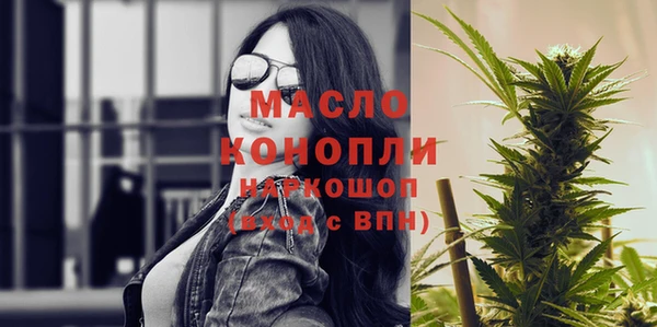 мет Абдулино