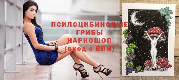 синтетический гашиш Абинск
