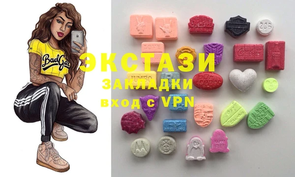 синтетический гашиш Абинск