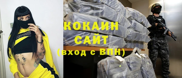 синтетический гашиш Абинск