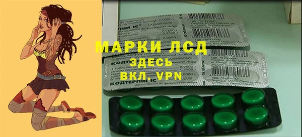 синтетический гашиш Абинск