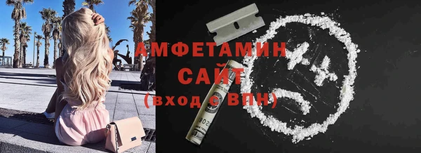 мет Абдулино
