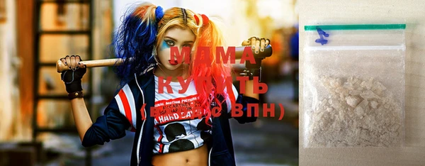 синтетический гашиш Абинск
