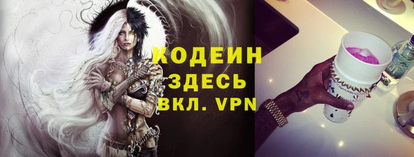 трава Абаза