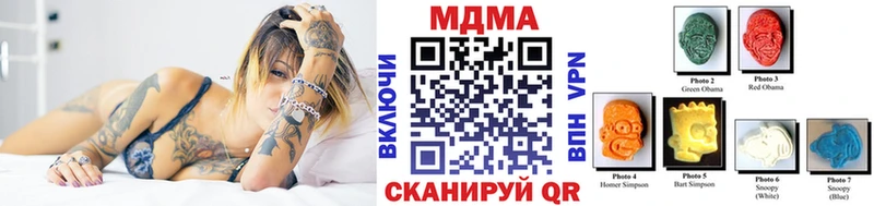 MDMA VHQ  Новопавловск 