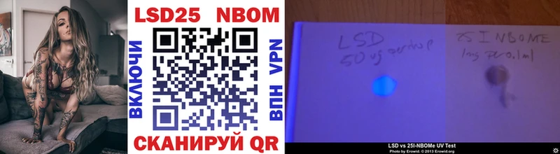 купить   Новопавловск  Марки NBOMe 1,5мг 